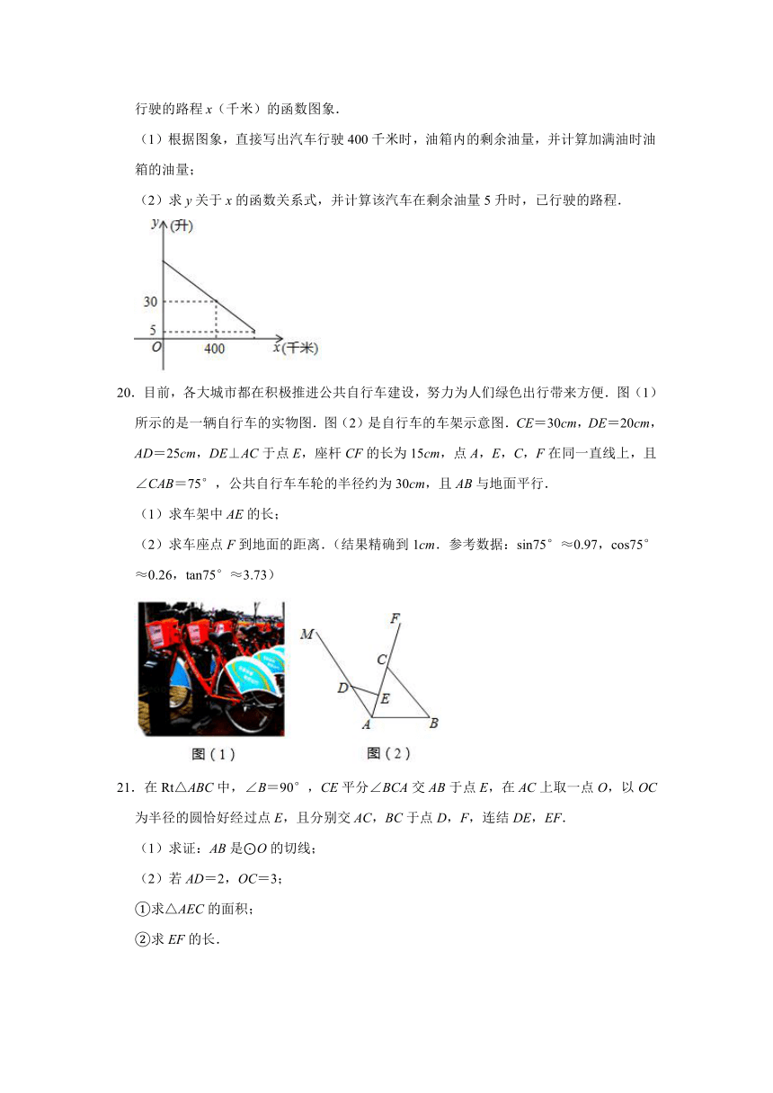 2020年浙江省绍兴市柯桥区联盟学校中考数学模拟试卷（6月份）（Word版 含解析）