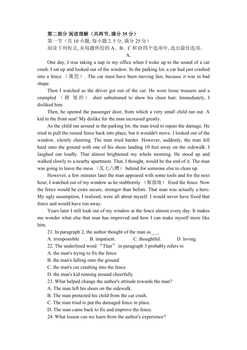 浙江省浙江金华第一中学2021-2022学年高一下学期期中考试英语试卷（Word版缺答案，无听力音频，无文字材料）