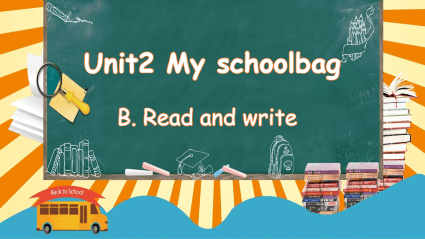Unit 2 My schoolbag Part B Read and write（希沃版课件+图片版预览PPT）