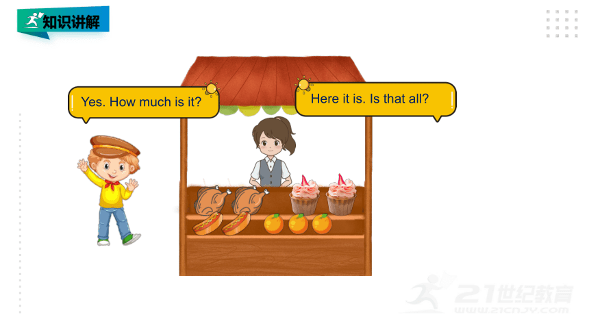 Lesson 9 How many cakes do you want（第1课时） 课件(共16张PPT)