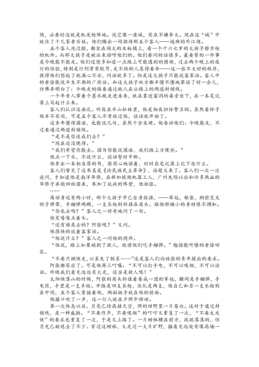 广东省深圳市龙岗四校2022-2023学年高二下学期期中联考语文试题（含答案）