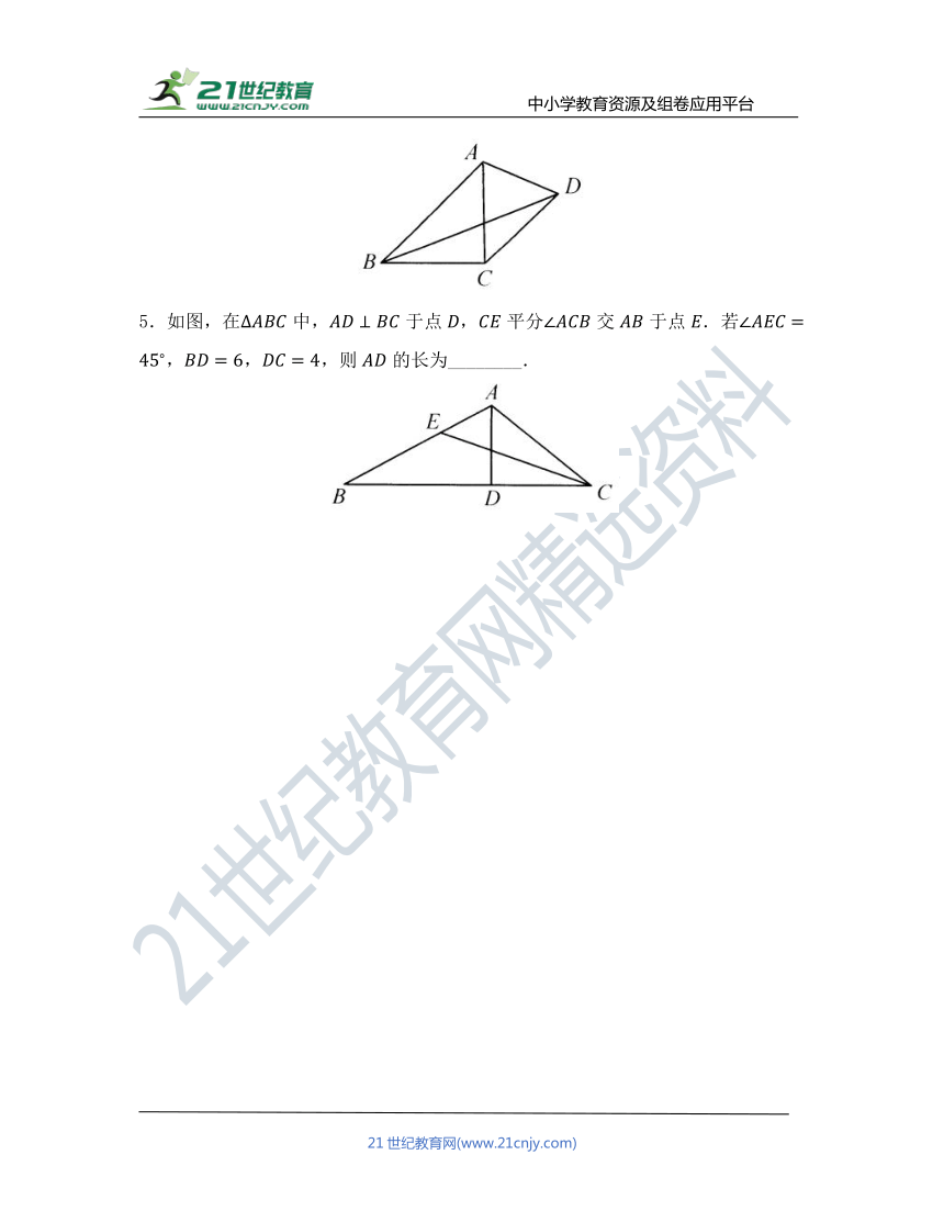 【中考冲刺复习训练】热点十三 三角形与四边形中的计算一选填题 专项突破8（含答案）