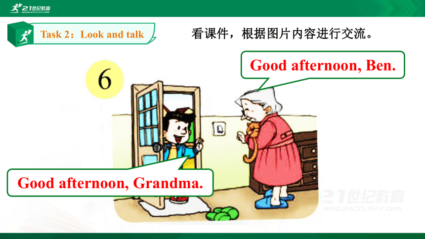 Module 1 Greetings Unit 2 How are you 第3课时 课件