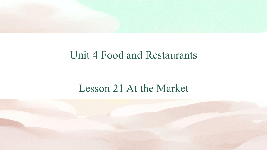 2冀教版七年级上册Unit 4 Food and Restaurants Lesson 21 At the Market 课件(共29张PPT，内嵌音频)