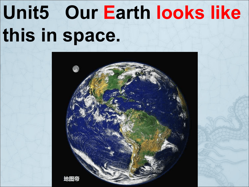 Unit 5 Our earth looks like this in space课件(共23张PPT)