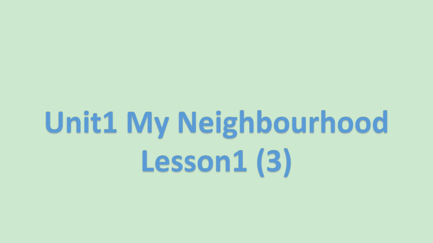 Unit 1 My Neighbourhood Lesson 1 课件(共12张PPT)