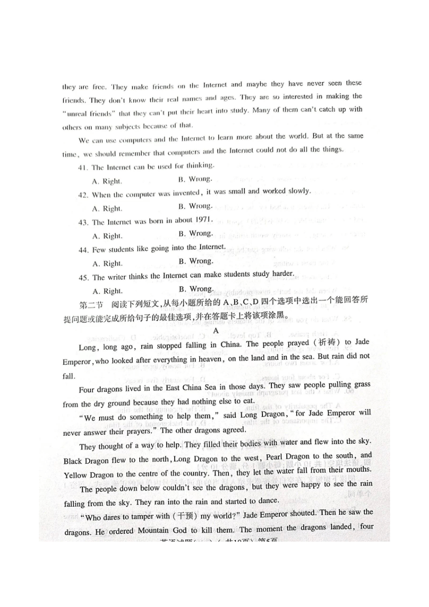 2022年山东省聊城市阳谷县中考一模 英语试题（图片版，含答案）