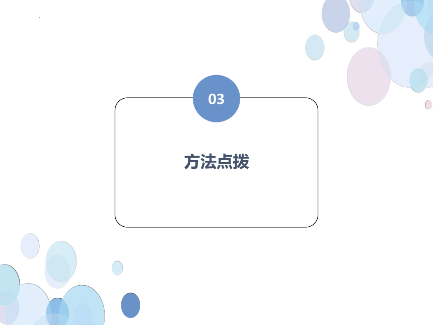 小升初文言文翻译与篇章理解课件(共56张PPT)