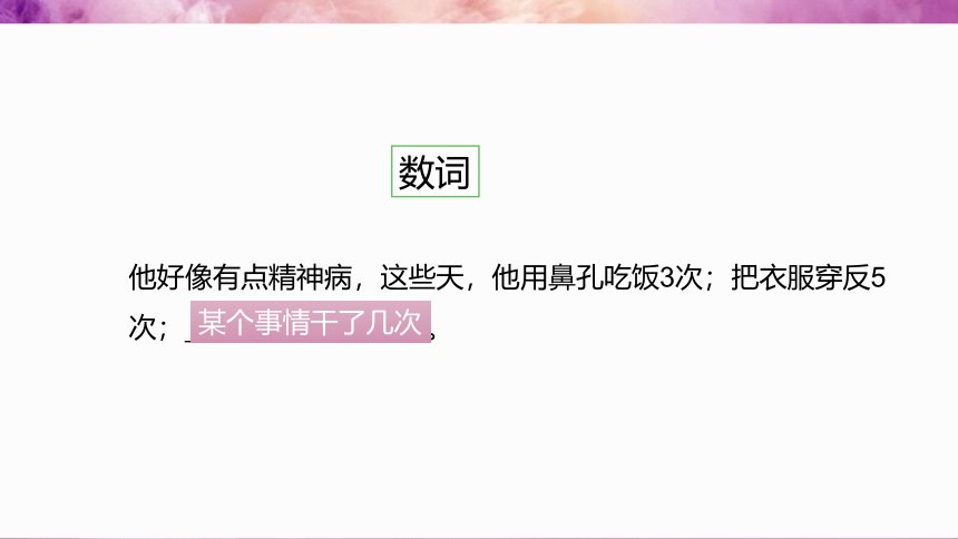 -2024届高考英语二轮复习七选五做题技巧课件(共46张PPT)