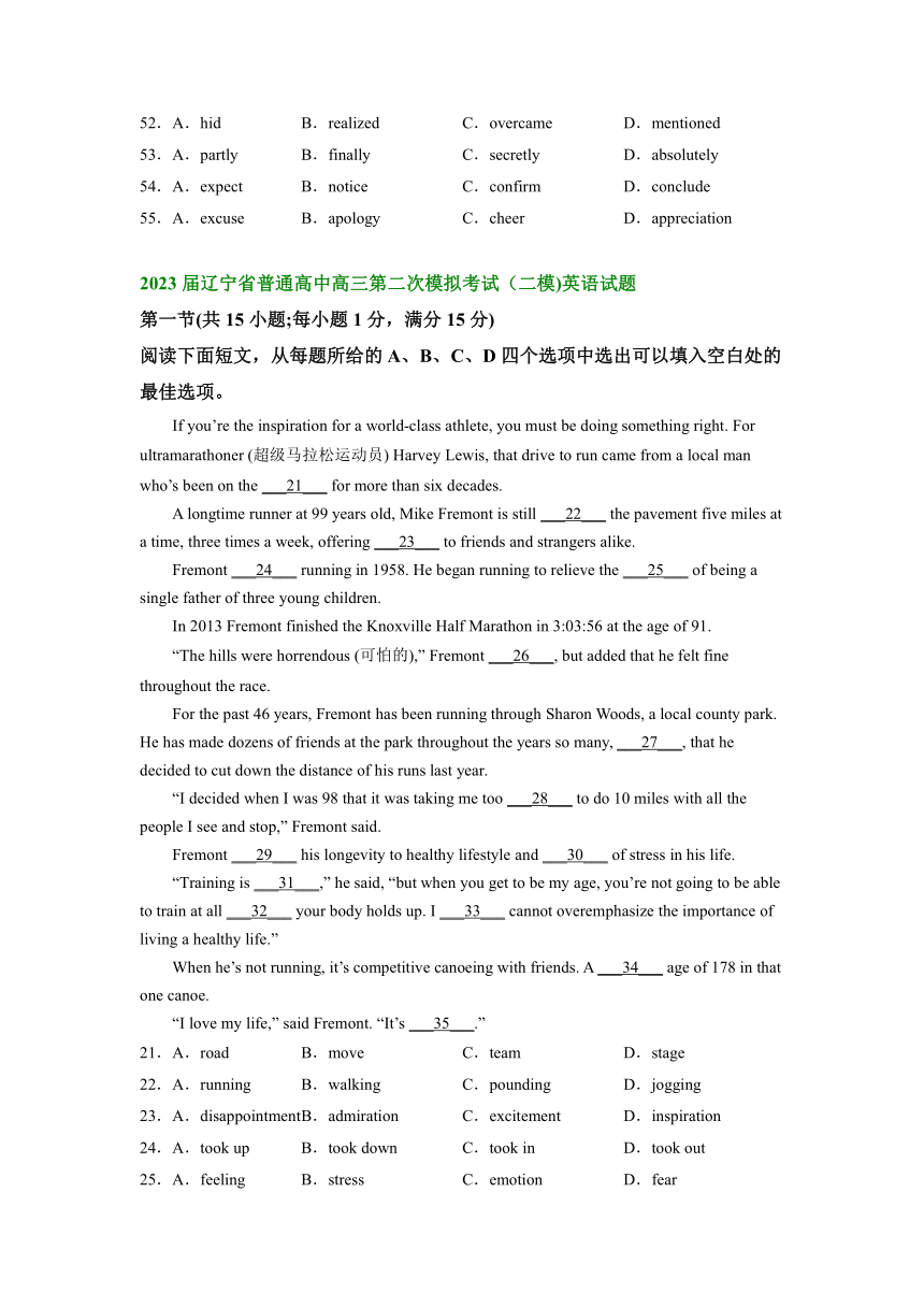 2023届辽宁省部分市高三二模英语试题分类汇编：完形填空（含答案）