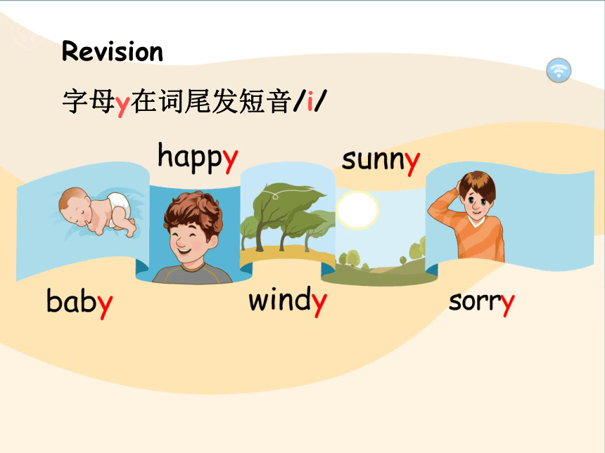 人教PEP版 五年级上册英语课件-Recycle１Part C (共21张PPT)