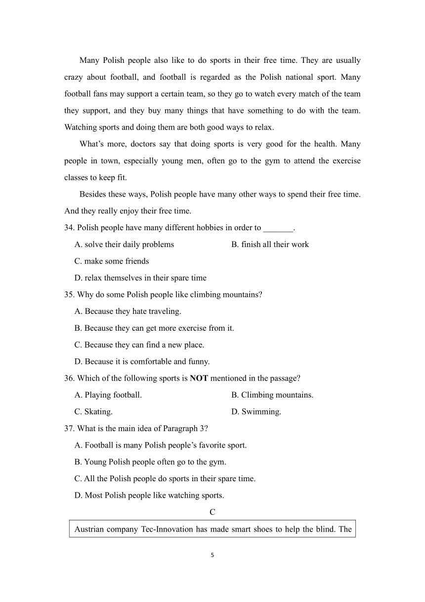 鲁教五四版九年级英语第二学期综合素质评价（含答案）