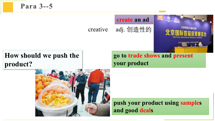 冀教版八年级下册Unit 5 Buying and Selling Lesson29课件(共17张PPT)