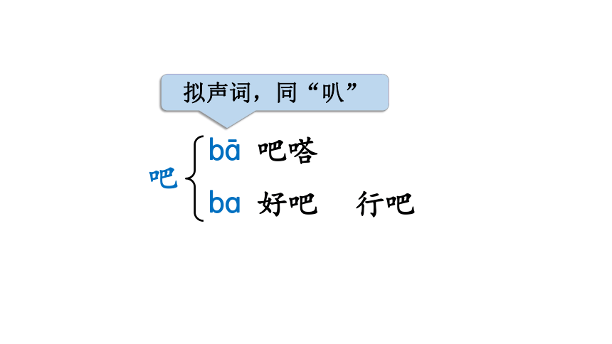 19 小英雄雨来（节选）  课件（2课时 56张PPT)