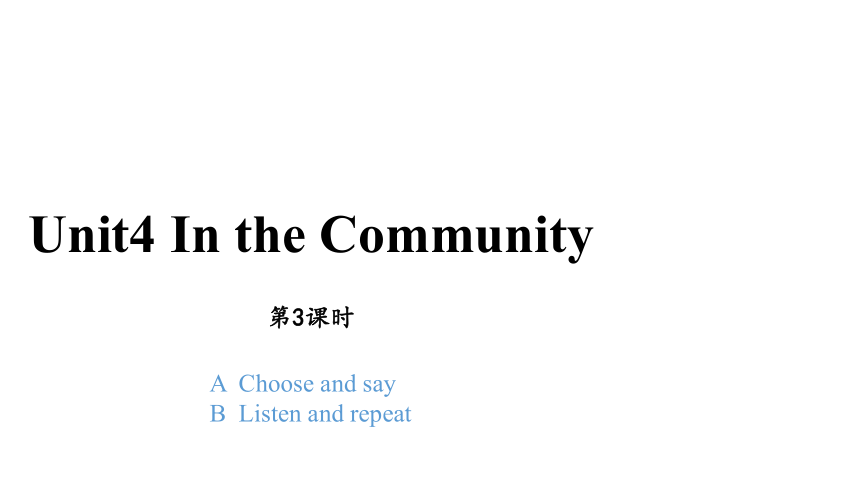 Unit 4 In the Community Lesson 3课件（共10张ppt）