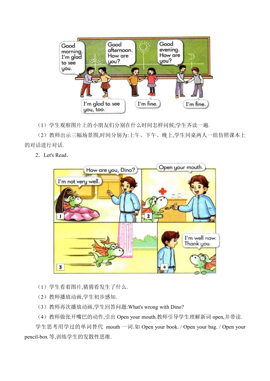Unit 1 How are you   Period 2教案