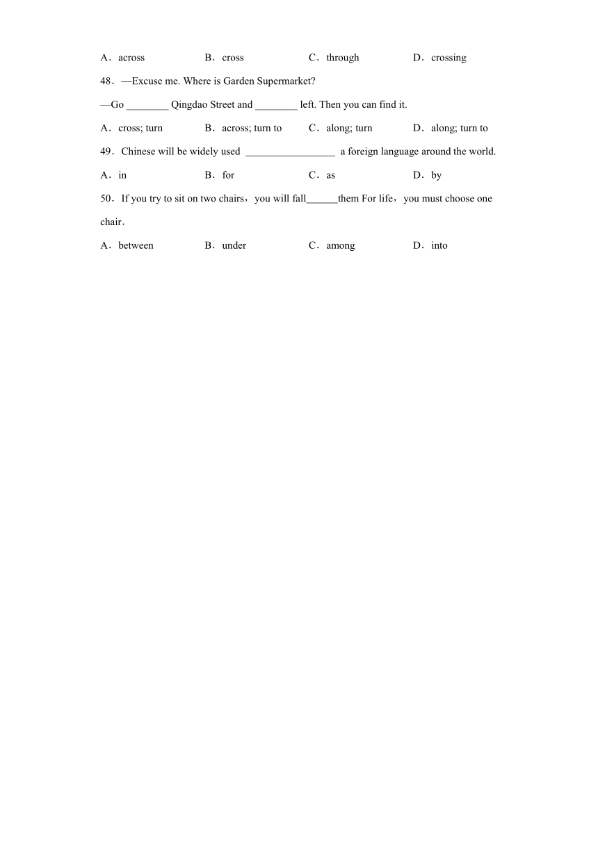 外研版初中英语七下重难点专题11 Module 6 语法Grammar 介词的用法（含解析）