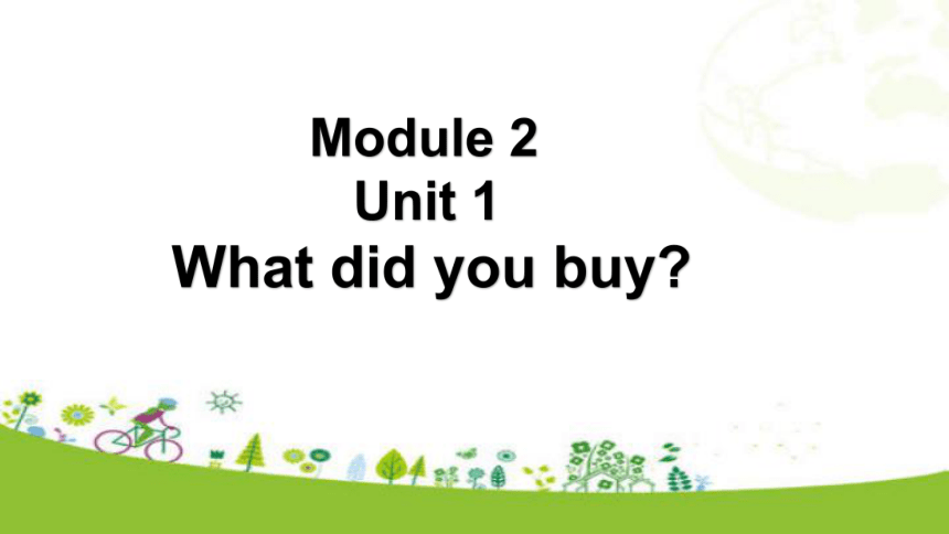 Module 2 Unit 1 What did you buy  课件（44张ppt 内含嵌入式视频)