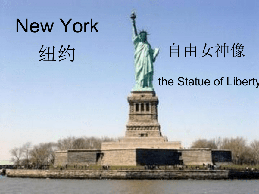 Module 9 Unit 1 Did he live in New York? 课件(共22张PPT)