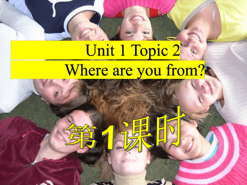 Unit 1 Making new friends Topic 2  第1课时 课件 （仁爱科普版英语七年级上册）