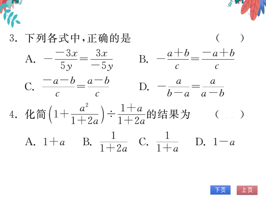 第15章 自我测评　习题课件