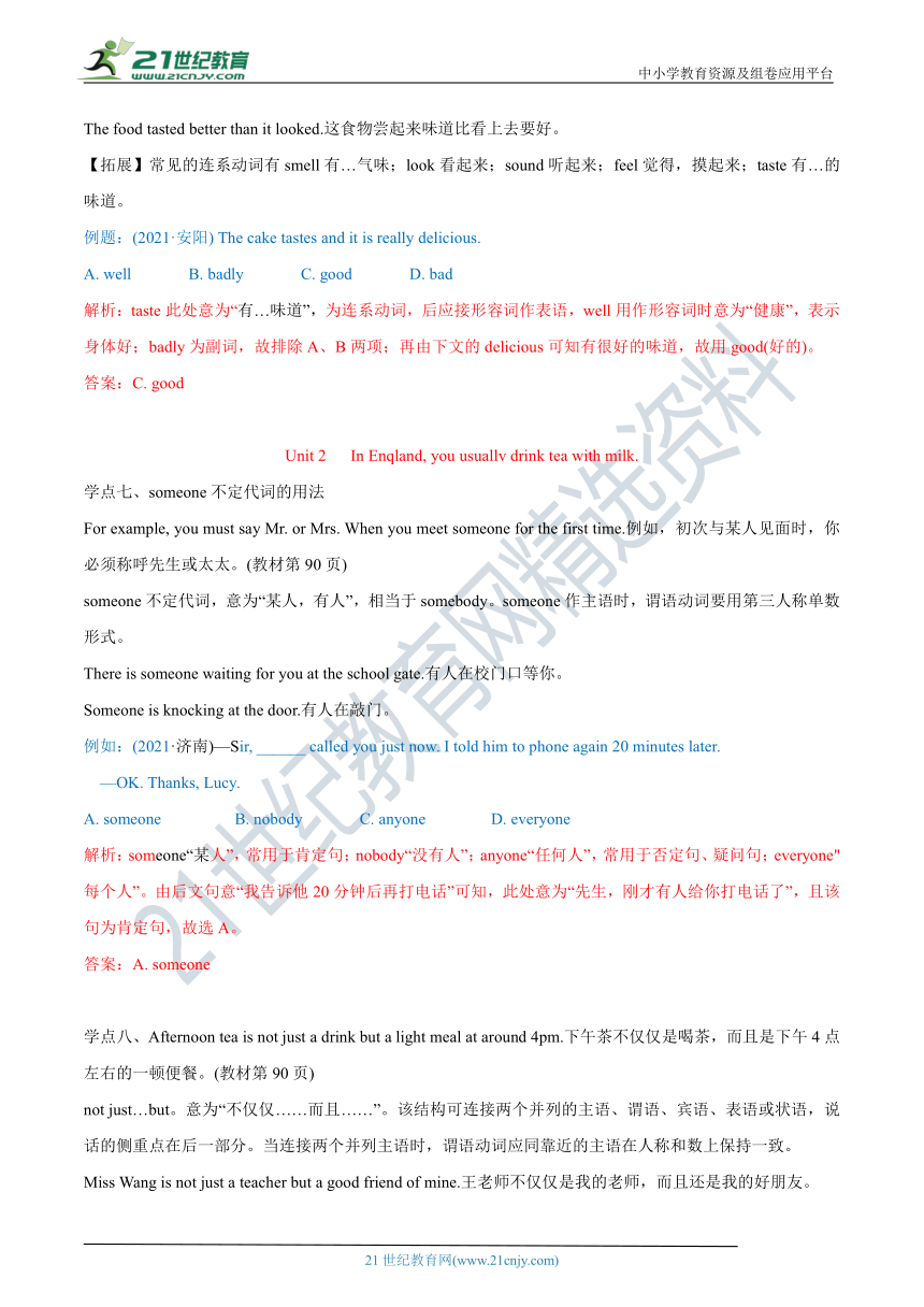 Module 11 Way of life新知讲解学案