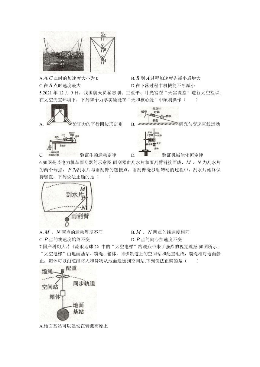 江苏省苏州常熟市2022-2023学年高一下学期期中考试物理试题（含答案）