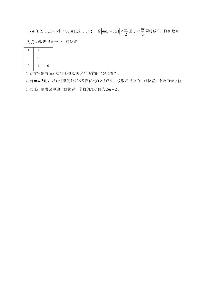 2022-2023学年苏教版（2019）选择性必修二第七章计数原理 单元测试卷（含解析）