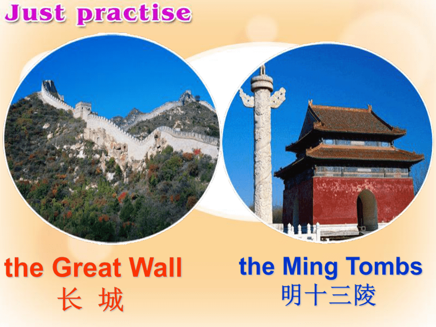 Unit3 We are going to travel. Lesson15 课件（共24张ppt）