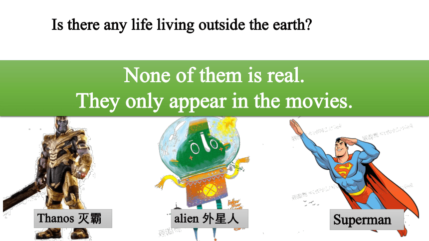 Module 3 Unit 2 We have not found life on any other planets yet 课件 (共20张PPT)