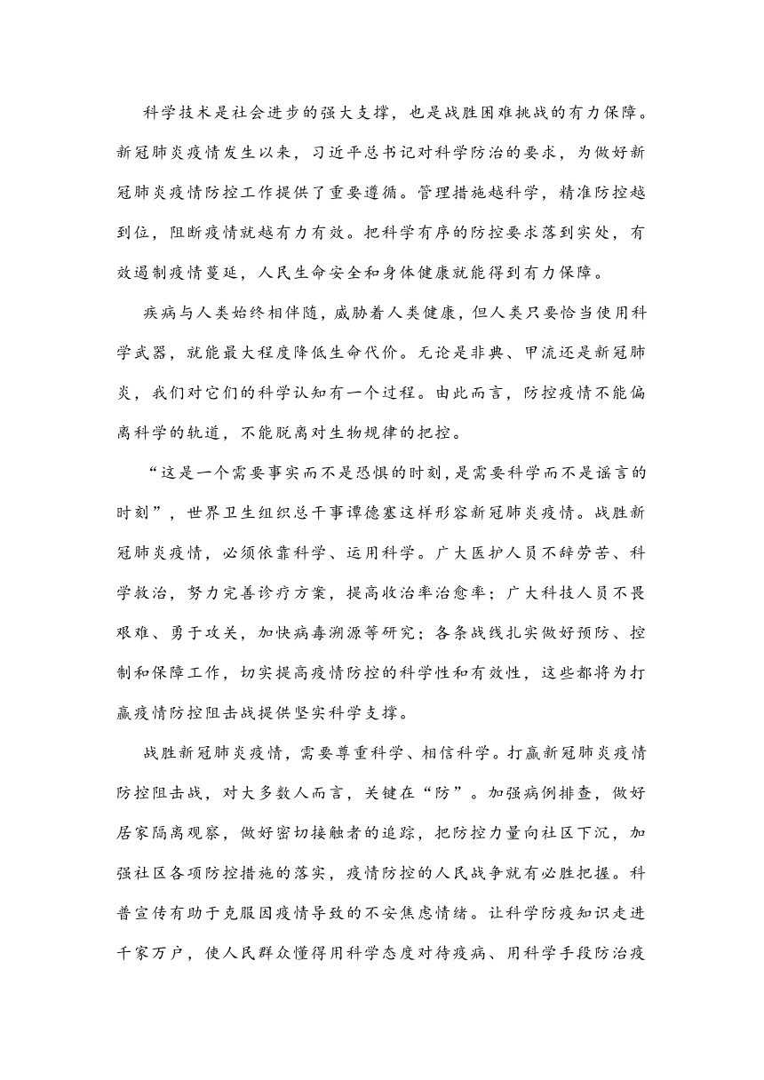 江苏省连云港市东海县?2021～2022学年第一学期高二期中语文试题（word版含答案）