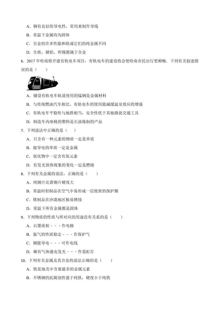 6.1 金属材料的物理特性 同步练习（含答案） 2022-2023学年科粤版九年级下册化学