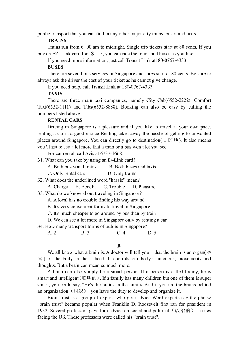 吉林省油田第十一中学2021-2022学年高一上学期期末考试英语试卷（Word版不含听力音频无文字材料）