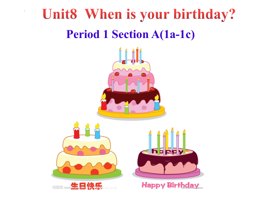 Unit8 When is your birthday Section A 1a-1c课件+嵌入音频2022-2023学年人教版七年级英语上册 （共36张PPT）