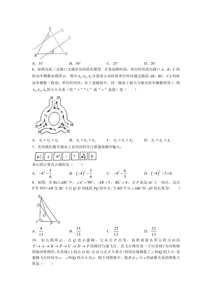 2023年山东省淄博市沂源县中考二模数学试题(无答案)