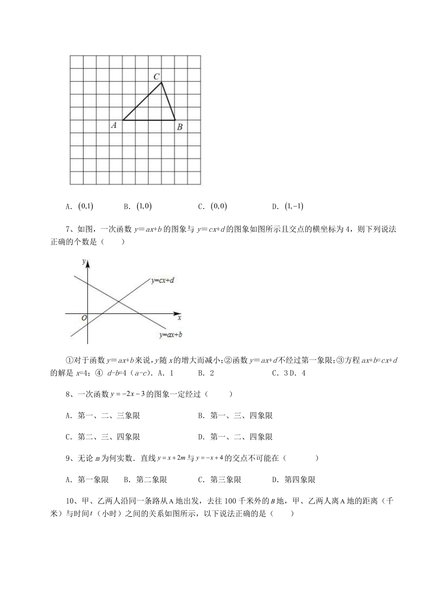 华东师大版数学八年级下册第17章 函数及其图像同步练习试卷（含解析）