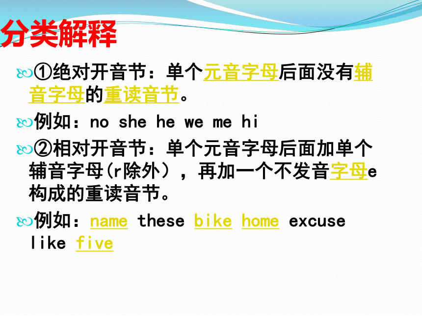 Unit2 What's this in English 第二课时 课件(22张PPT）