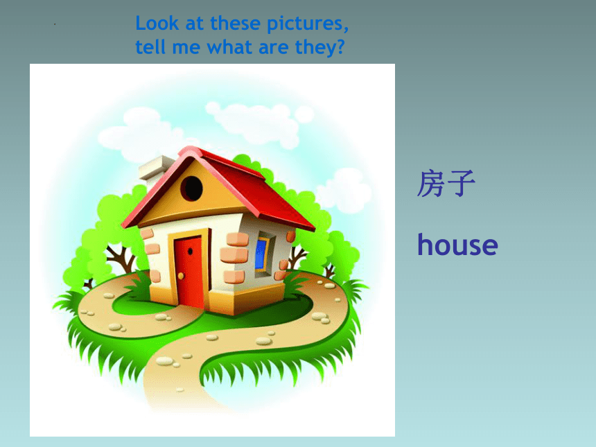 Unit 2 This is our house. 课件 (共14张PPT)