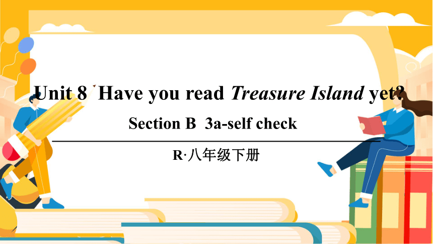 Section B  3a-self check 课件 Unit 8  Have you read Treasure Island yet （新目标八下）
