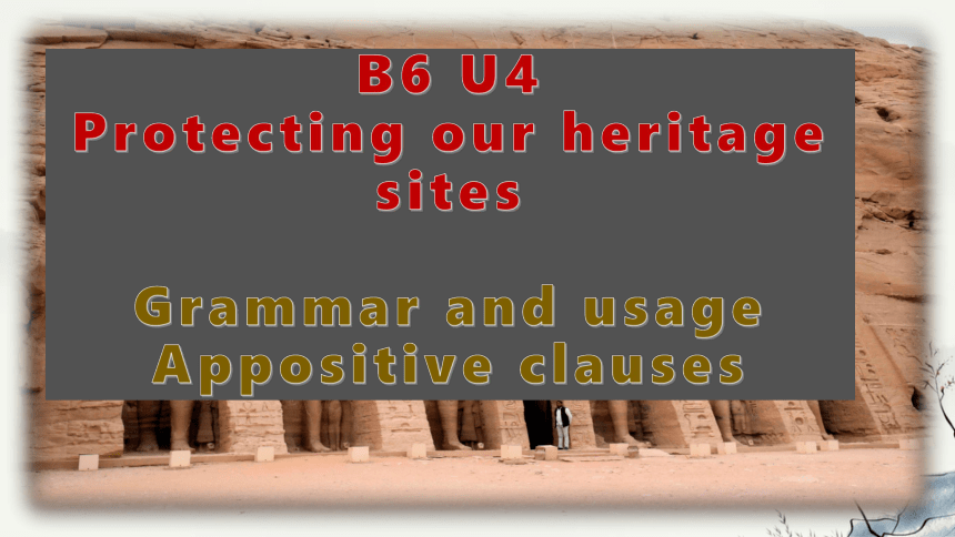 牛津译林版（2019）选择性必修第三册  Unit 4 Protecting Our Heritage Sites  Grammar and usage 同位语从句课件(共29张PPT)