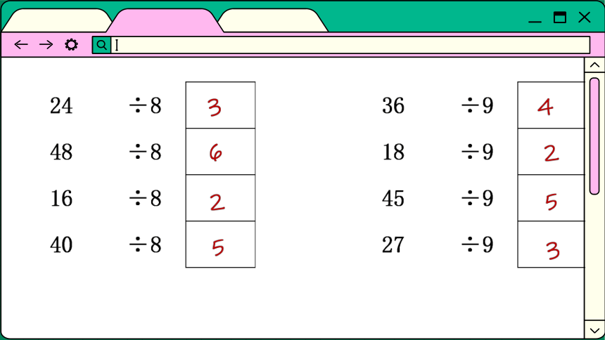 4　表内除法（二）课件人教版数学二年级下册（41张PPT)