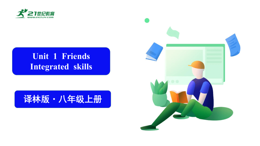 Unit 1 Friensds  Integrated skills.课件(共28张PPT)