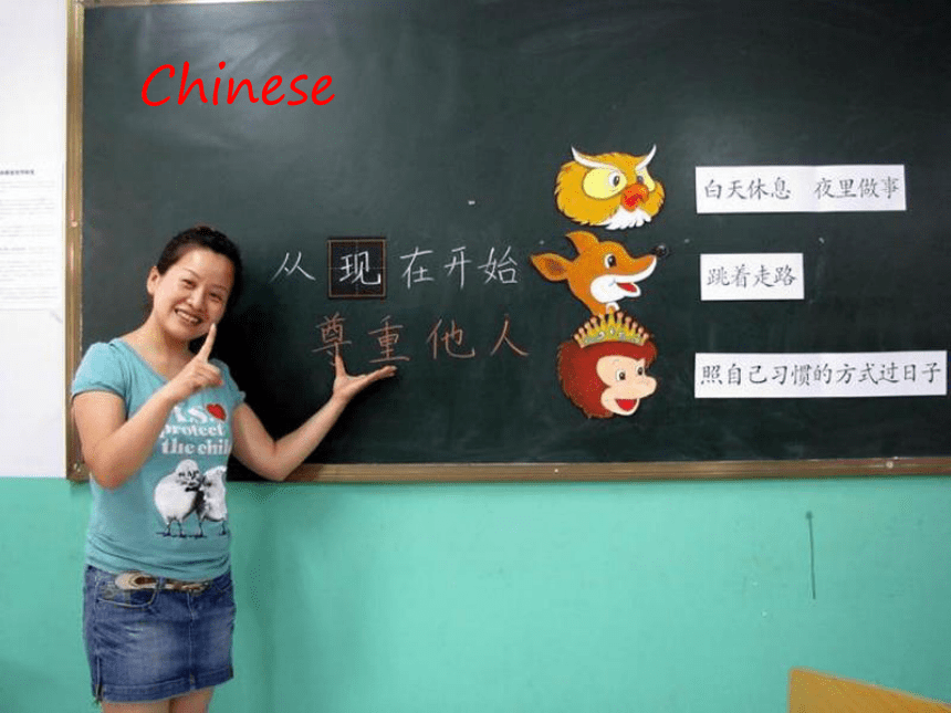 Unit 2 My Favourite School Subject Lesson 9 I don't want to Miss Geography 课件(共29张PPT)