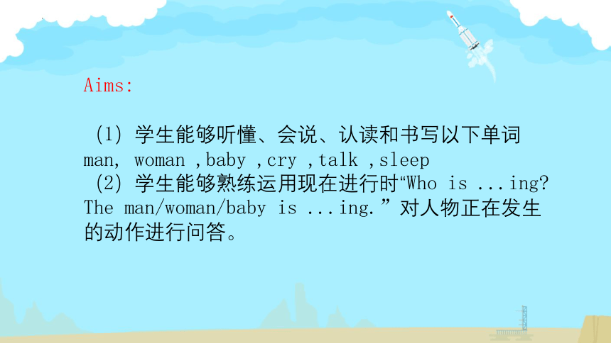 Unit 1   Lesson 3 Who is singing（课件(共22张PPT)