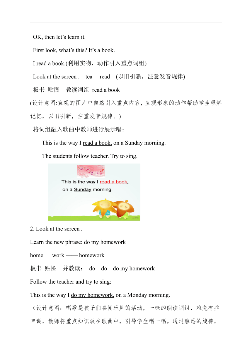 Unit 2 Lesson 7 Homework教案