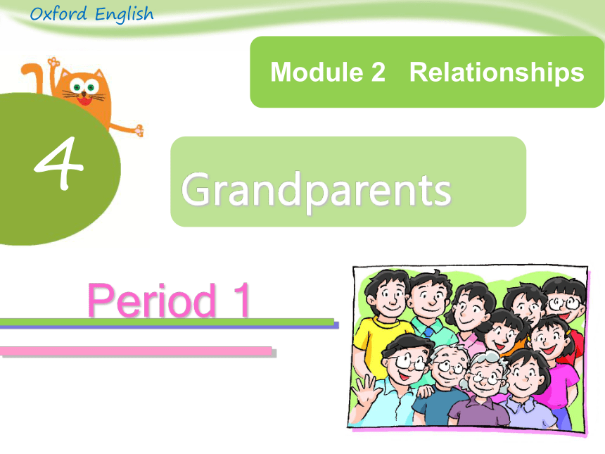 Module2 Unit 4 Grandparents 课件(共28张PPT|)