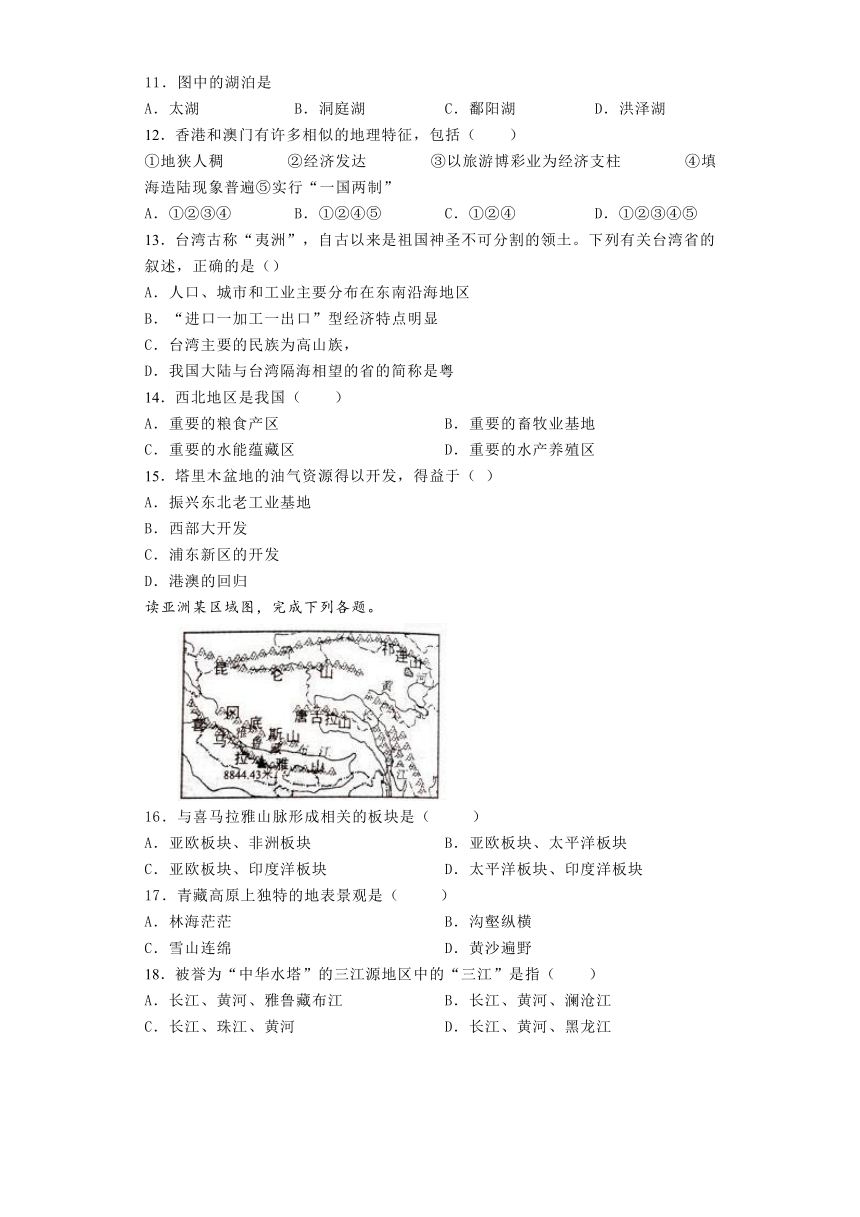 湖南省永州市东安县南桥镇2022-2023学年八年级下学期期末测试地理试题（含答案）