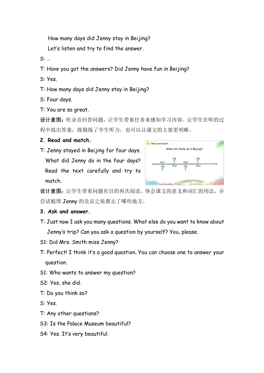 Unit 4 Lesson 20  Jenny Goes Home  教案