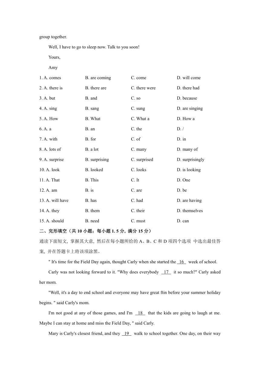 广东省广州市天河区2020-2021学年七年级下学期期末考试英语试卷（含答案）