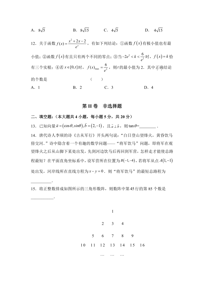 吉林省吉林市重点高中2022届高三上学期期中考试数学（文）试卷（Word版，含答案）